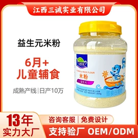 蛋白粉氨基酸;保健食品;运动营养食品