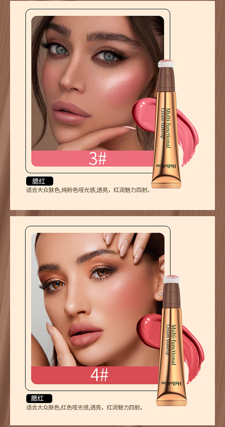 HelloKiss Liquid Highlighter Contouring Multi-functional Makeup Pen Sponge Tip Fine Sparkling Highlighter Liquid Blush Cross-border undefined