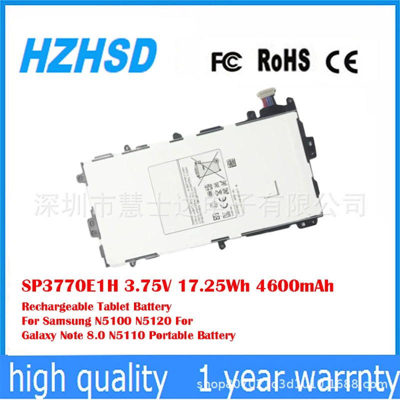 Suitable for Samsung Note 8.0 Gt-N5100 N5110 N5120 Laptop Battery Sp3770E1H