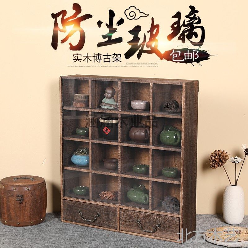 Bogu 선반 단단한 나무 중국 스타일 데스크탑 스토리지 랙 차 세트 찻잔 랙 Duobaoge 주전자 랙 컵 방진 스토리지 캐비닛
