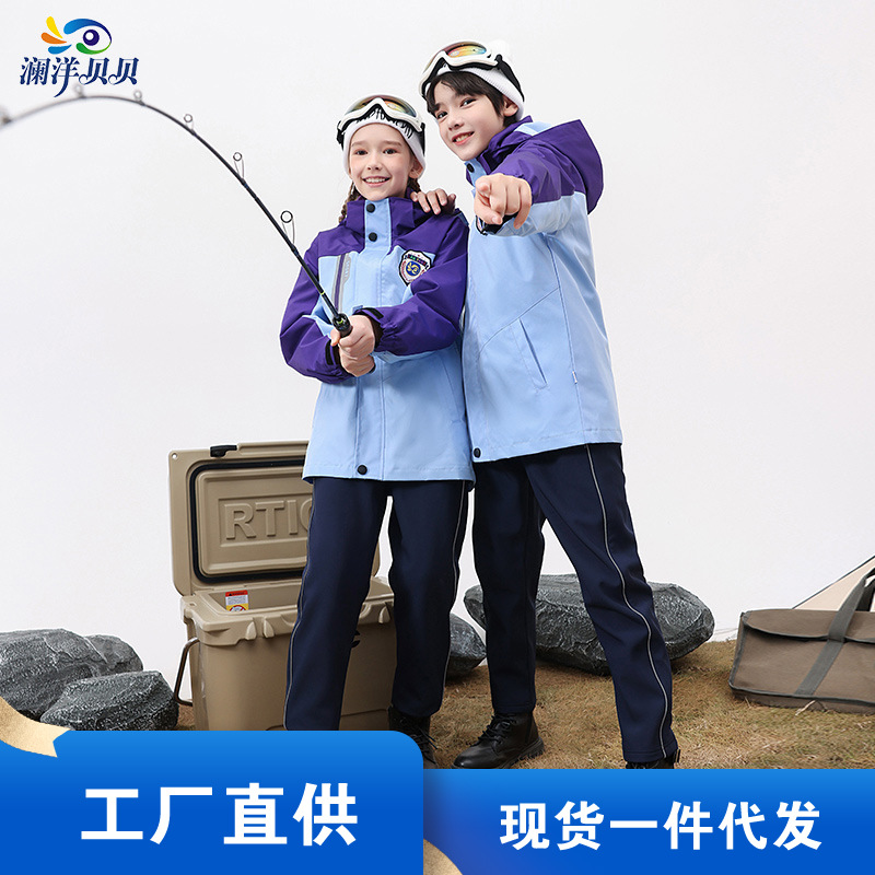 Lanyang Bei Bei High School Uniform Set Autumn/Winter Warm Thrice Set Primary and Middle School Students School Uniform Trend Wholesale