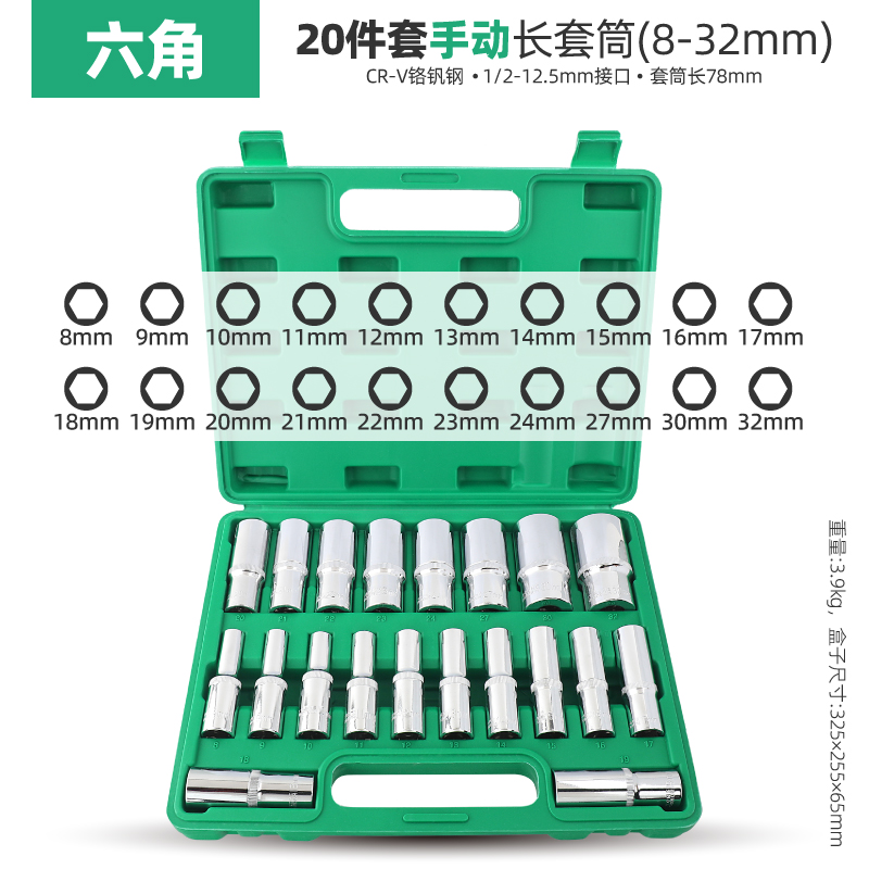 Moldeado por soplado, caja de manguita, llave de hardware, caja vacía, caja de almacenamiento, manga, caja de herramientas de reparación de automóviles