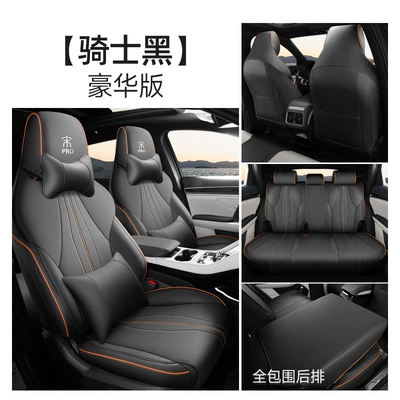 BYD Song Pro Seat Cover: Modelə uyğun (Original) oturacaq örtükləri - bydsong-pro-knight-black-luxury-model-song-pro