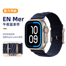 �m���O���ֱ��펧Apple Watch ultra3���R��EnMer2�펧iwatch S11