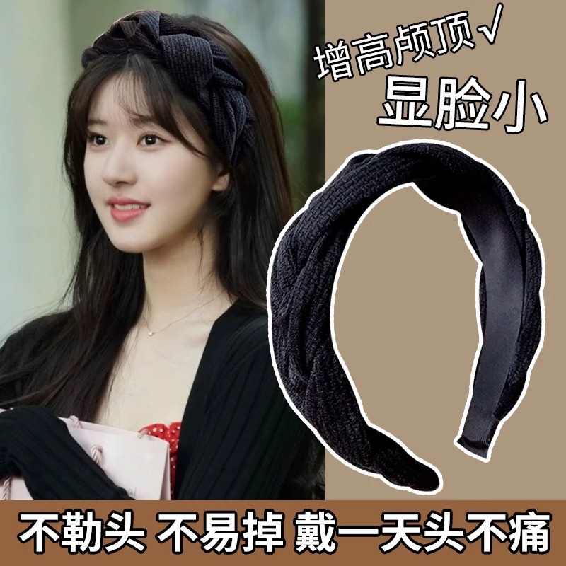 Retro pequeño viento de fragancia mujer otoño invierno temperamento de alto nivel sensación de cabello banda red roja antideslizante lavado de cara especial pelo de presión de cabello