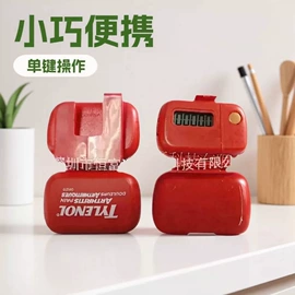 跳绳;计步器;厨房定时器