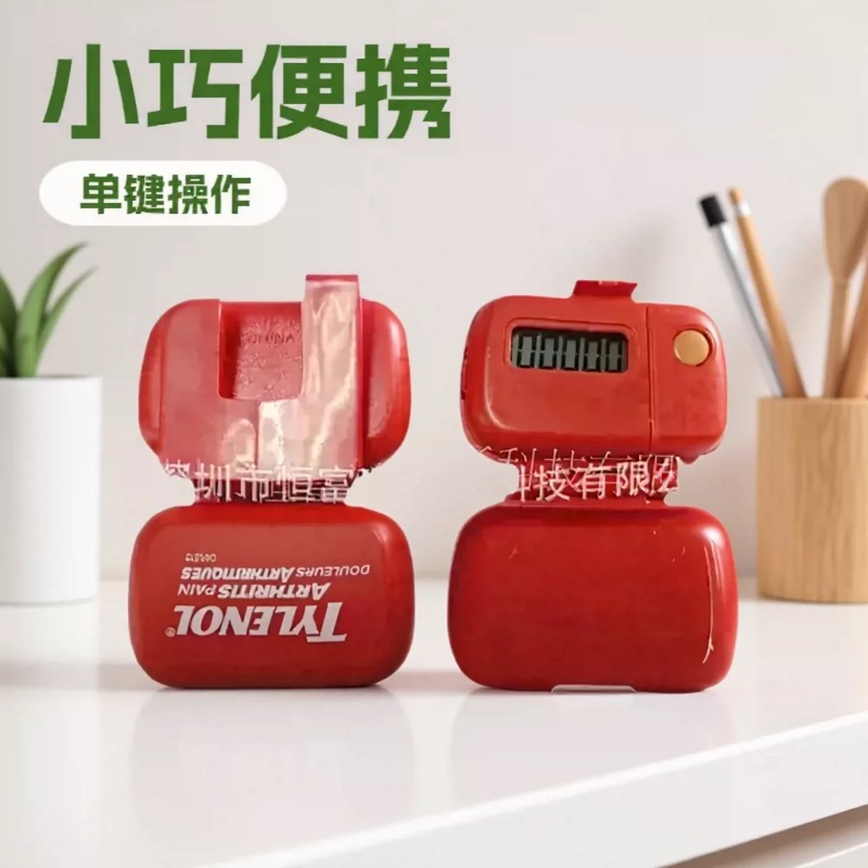Compact and Portable Mobile Phone Pedometer, Digital Electronic Pedometer, Sports Running Single-Button Function Counter