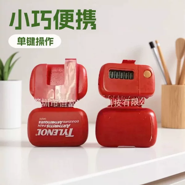 Compact and Portable Mobile Phone Pedometer, Digital Electronic Pedometer, Sports Running Single-Button Function Counter