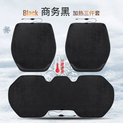 Multi-function pad, Heating Pad Universal Seat Cushion - business-black-small-three-pieces