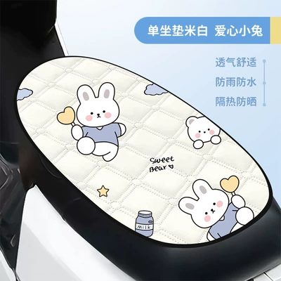 Seat Cushion Cover Autumn and Winter, Electric car cushion - beige-love-bunny-big-cushion