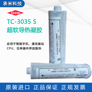 ������TC-3035 Sܛ�Ԍ������z �ۼtɫ�����z330ml/֧ϵ��4.0ܛ�z