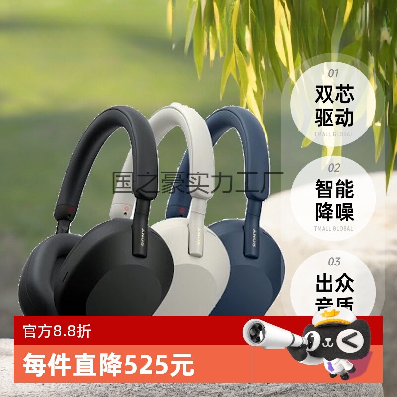 Wh1000Xm6 Head-Mounted Active Noise Reduction Anc Wireless Bluetooth Flagship Headset Foldableable Bluetooth Headset