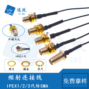 RF���l��0.81ģ�K�B�Ӿ�IPEX�DSMAĸ�^���݃ȿ� ͬ�S���D�Ӿ�