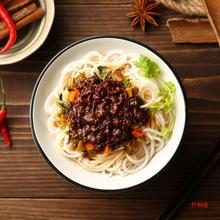 2000g王仁和米线 云南过桥干米线米粉米面凉拌米线干拌粉2KG