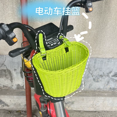Electric car tail box | Suitable for electric vehicles, front-mounted - fruit-green-large-size-251918cm-default-item