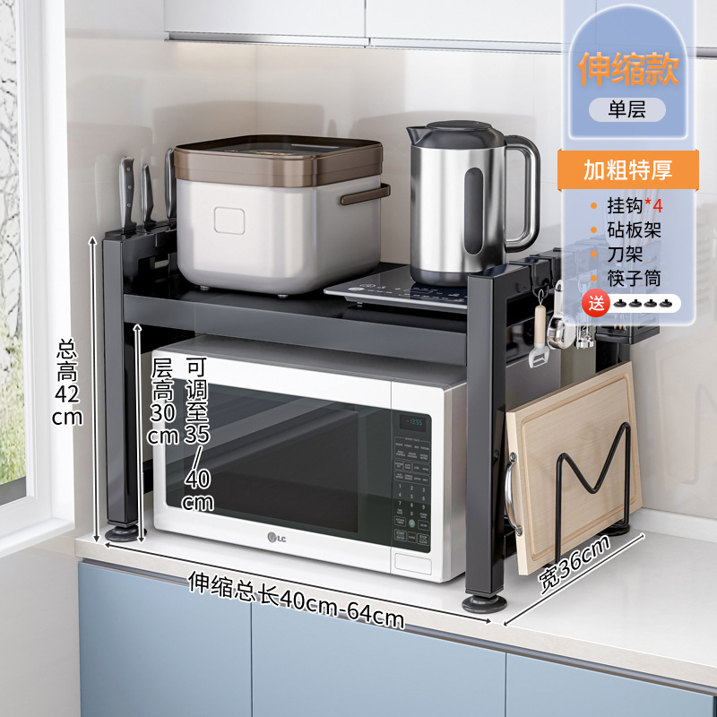 Estante de la cocina retráctil estante del horno de microondas horno multifunción cocina de arroz encimera del hogar estante de almacenamiento de doble capa