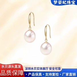 K金项饰;K金手饰;K金耳饰