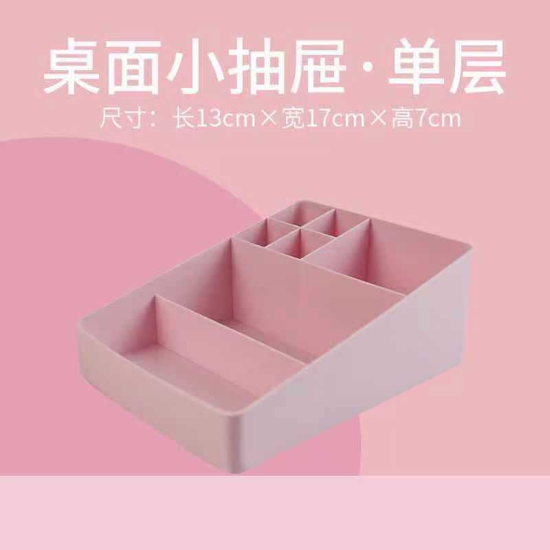 可拆卸斜插式笔筒桌面大容量多功能马克笔收纳盒轻奢书桌笔桶笔盒|undefined