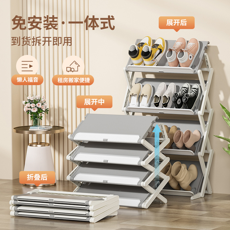 Zapatero plegable Haixing, herramienta mágica para almacenamiento de zapatos, zapatero para dormitorio, sin necesidad de instalación, zapatero plegable para espacios estrechos, solo lo saque para usar.