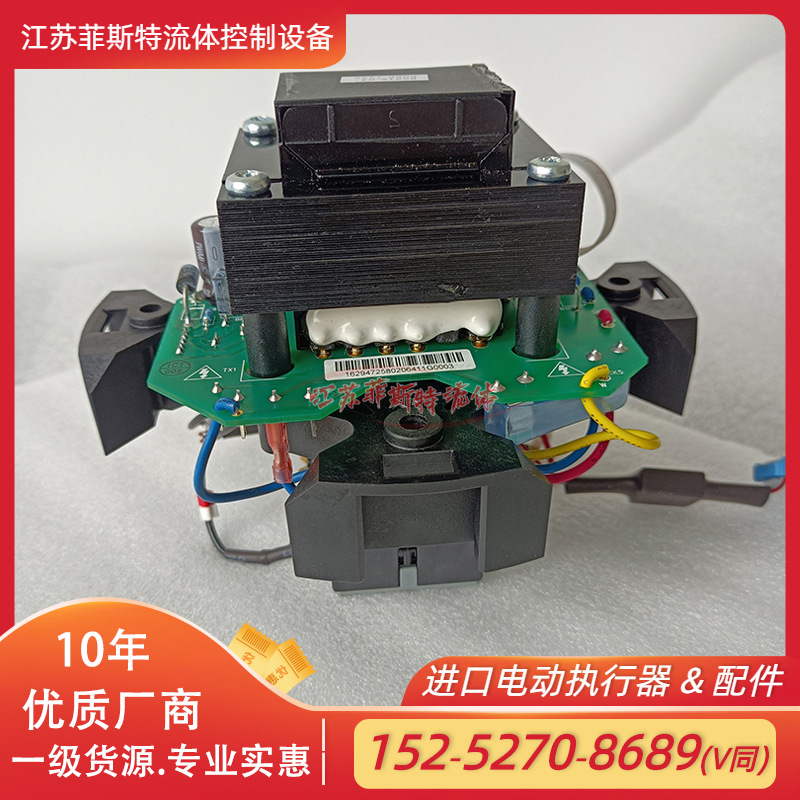 ROTORK继电器 IQM电动头交流接触器48083-02