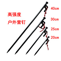 Outdoor, bold and extended camping windproof fixing stakes for tents, beach large tents, camp stake steel nail set with rope