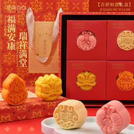 新中式年货糕点绿豆糕礼盒装杭州特产茶点心过年伴手礼物送长辈