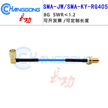 SMA�D�Ӿ�SMA�����DSMA-KYĸ�^�B�Ӿ�RG405������|8G��Ʒ�|086��
