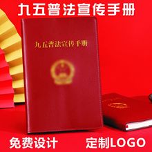 A5�����շ������ֲ�ѧϰ�ʼǱ���Ա��֧���������±���logoר��