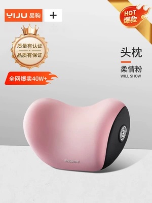 Waist support: Lumbar Support Cushion Seat Backrest - upgrade-a-headrest-space-memory-foam-tenderness-powder-full-refund-if-uncomfortable
