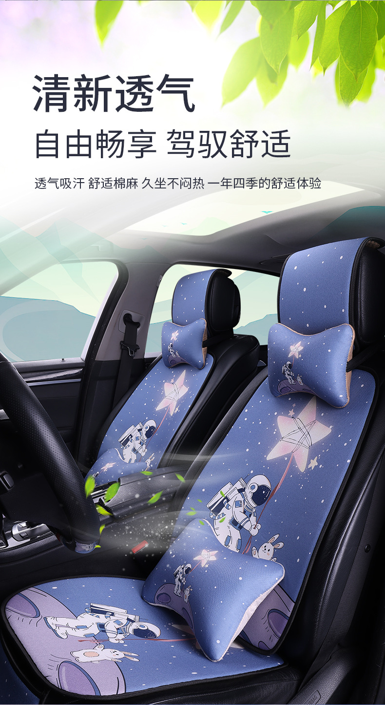Car Seat Cushion Linen All-Season Universal Trendy Women's Cartoon Cute Summer Breathable Half-Cover Rear Seat Integrated Seat Cushion