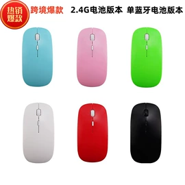 光电鼠标;无线键鼠;键鼠套装