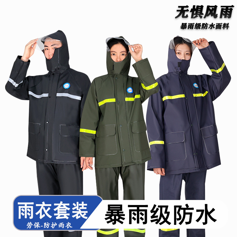 Full-Body Raincoat and Rain Pants Set, Windproof and Durable, Suitable for Cycling, Workwear, Unisex, Waterproof