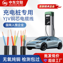 Դ늄܇늾yjv|3о4 6 10ƽ7/11KW늘|