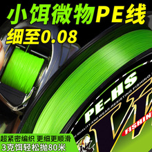 �S��ֱ�N��Ʒ΢��pe��0.08����������·�����ô����Rpe���O��