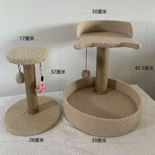 Factory direct sales cat column claw grinding frame cat climbing frame cat nest kitten climbing column cat tree claw column cat column shelf cat scratching column