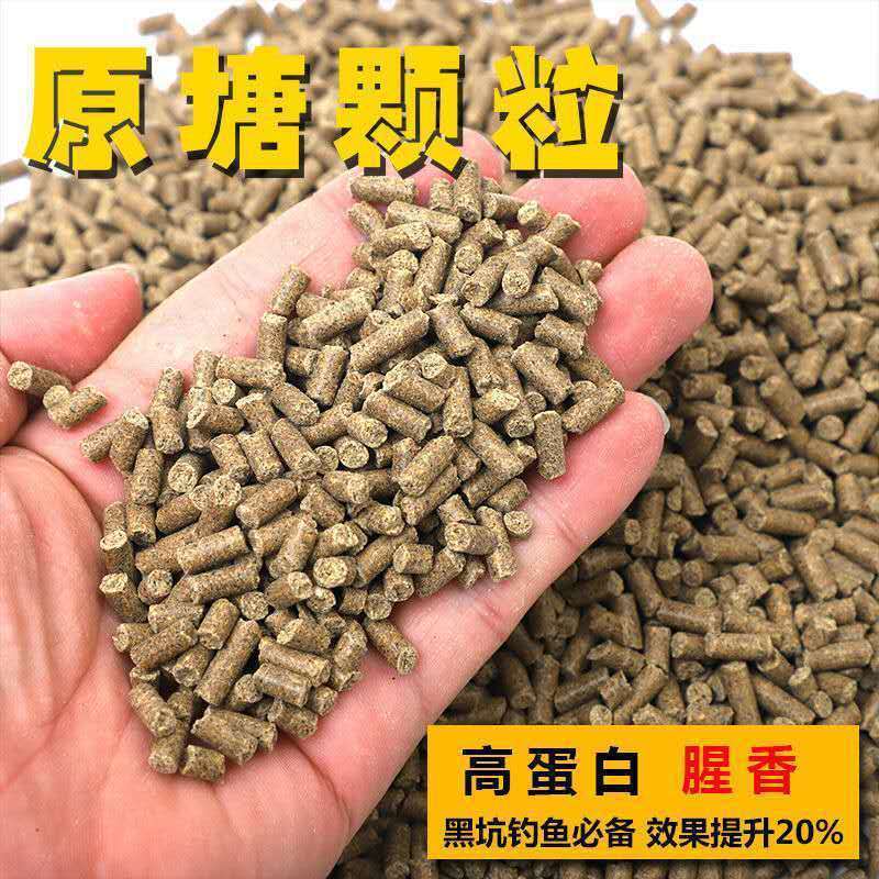 5斤原塘颗粒四季型窝料鲤鱼野钓鲫鱼草鱼黑坑散炮包邮钓大物|undefined