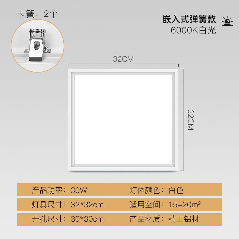 Luz de tira integrada oficina del panel de la hebilla de la primavera del tablero de yeso llevado 600x1200 de la luz del panel 30x120