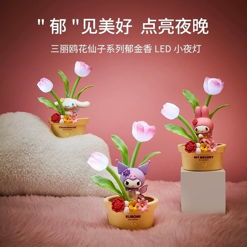 MINISO名创优品三丽鸥花仙子系列LED小夜灯睡眠灯卧室氛围氛围灯