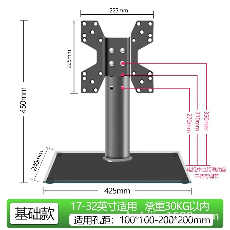 液晶テレビベースブラケットスタンドデスクトップスタンドユニバーサル 32/40/42/48/55/65/ 75inch|undefined