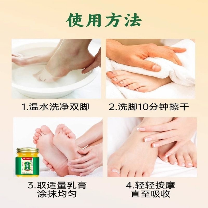 香港大药房真菌王外用乳膏源头工厂批发代发正品草本原液真菌护理|undefined