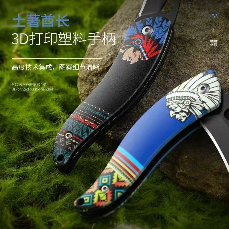 Yangjiang Folding Knife, Small Portable Knife for Outdoor Camping and Household Use, Fruit Knife That Can Be Hung on a Keychain for Opening Packages