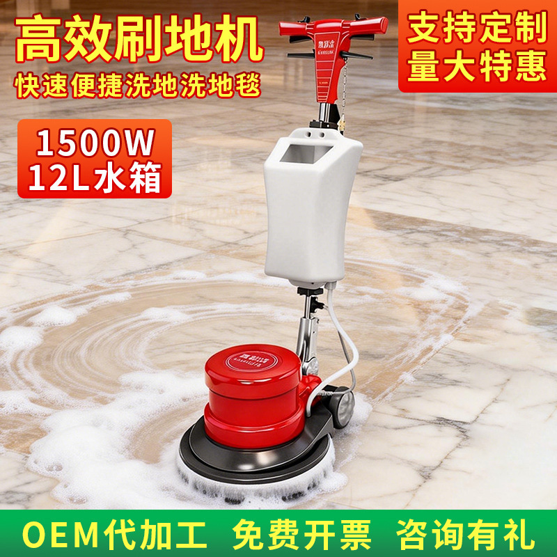 Multifunctional Floor Scrubber, Hotel Carpet Cleaning Machine, Marble Tile Pvc Polishing Hand-Push Waxing Machine