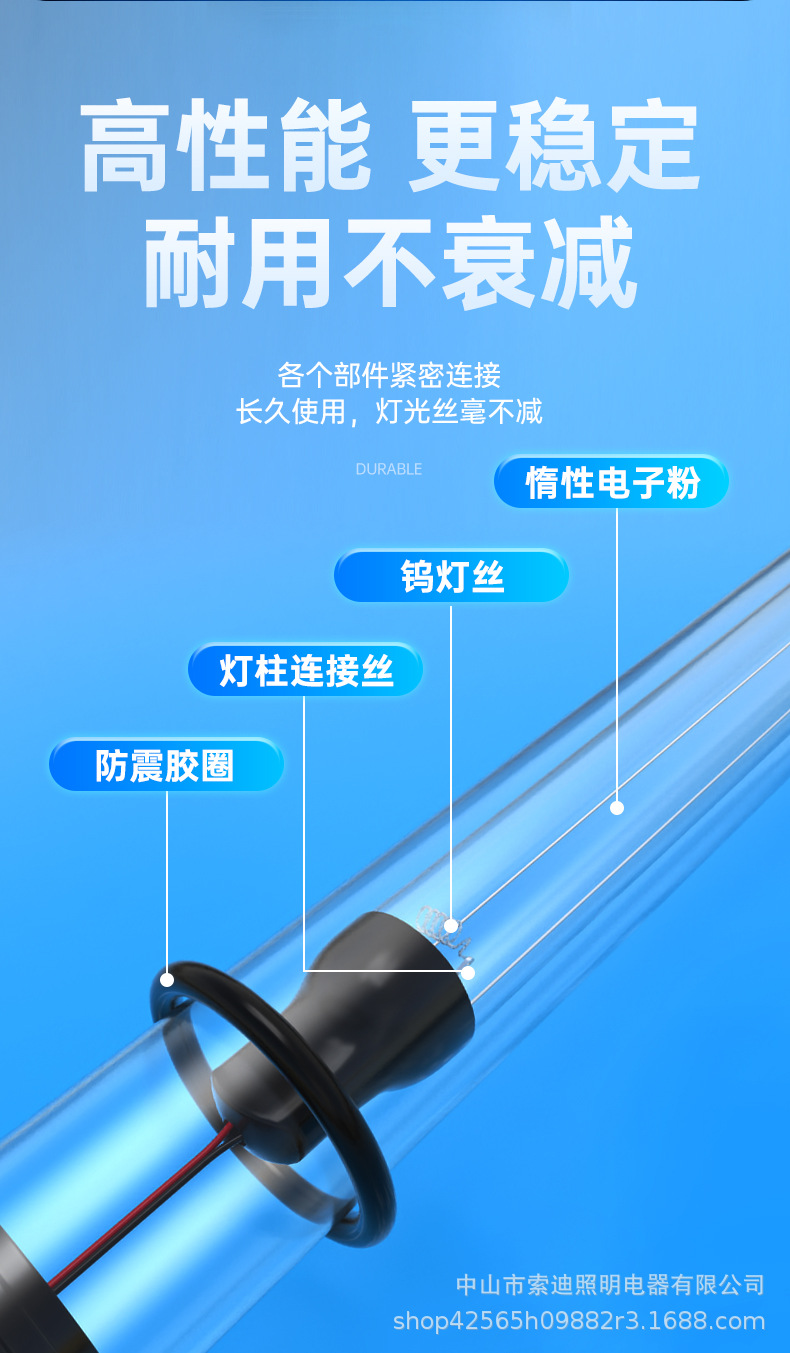 杀菌灯-带遮罩_07.jpg