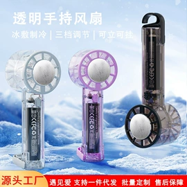 小夜灯;USB风扇;蓝牙音箱