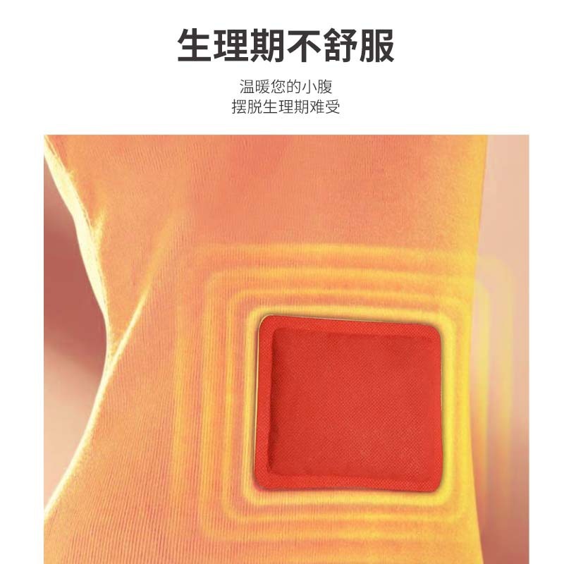 医用一次性输液加温袋加热贴热敷加温包加热器点滴吊瓶暖贴暖宝宝|undefined