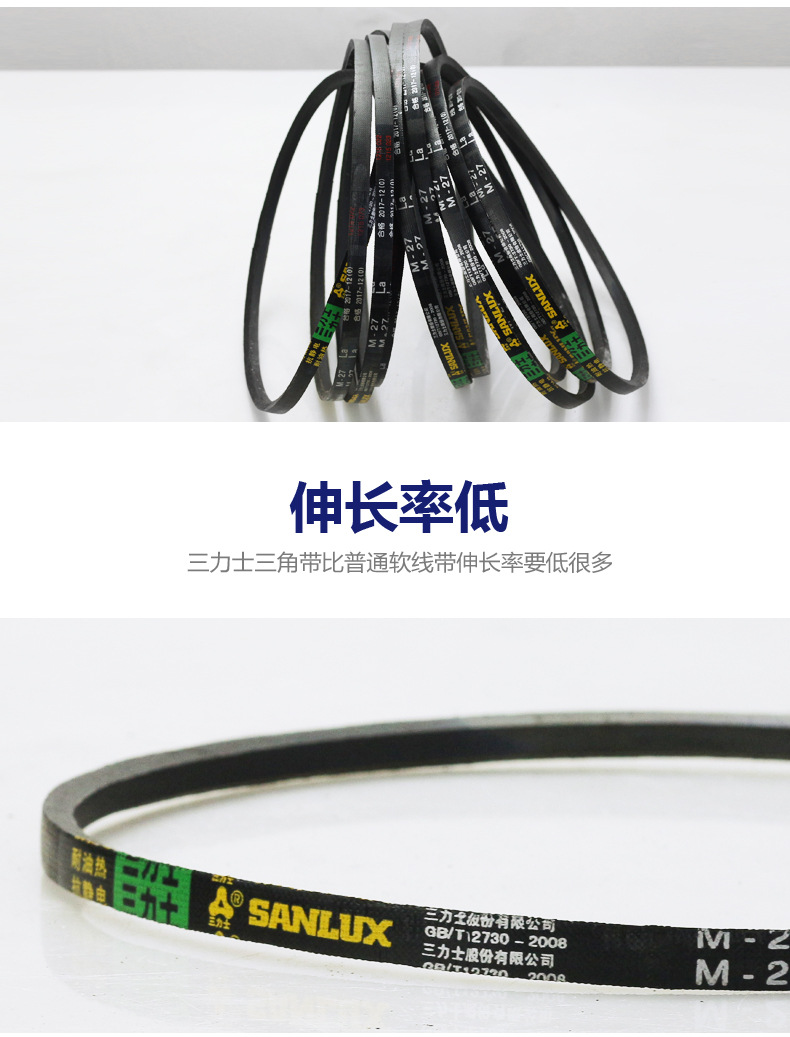 Mitsubishi triangle belt series industrial rubber transmission conveyor triangle belt click belt conveyor belt