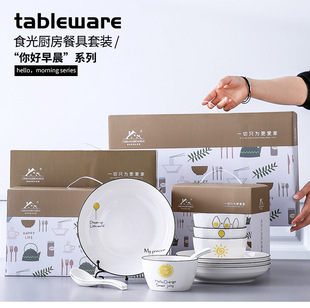 ��̫ͨ��������b�մɲ;߼��������P��ӶYƷ�״���ʽ�Y���b