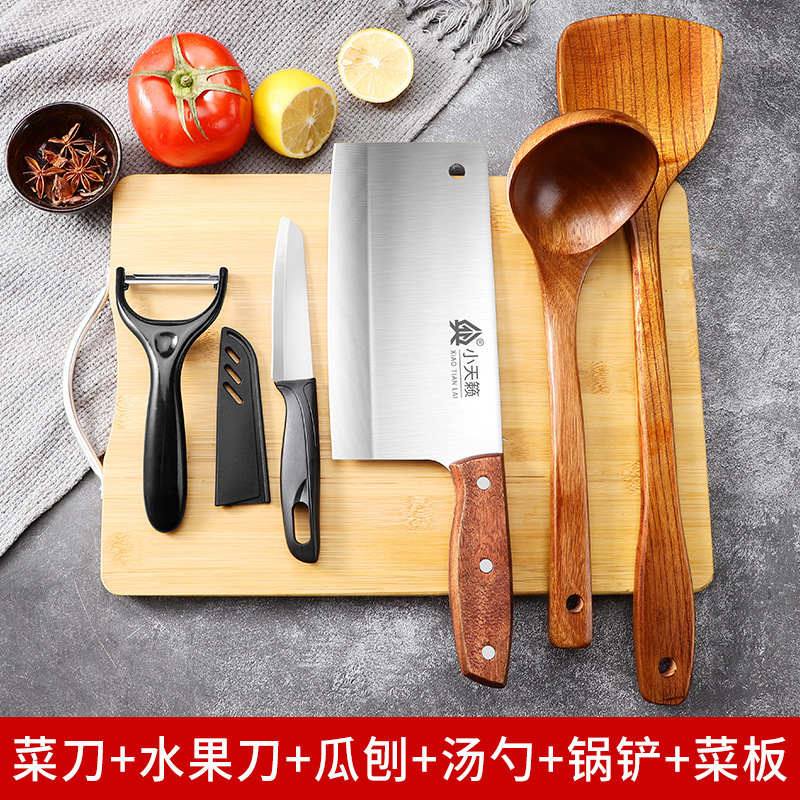 Kit de cuchillos combinación de conjunto completo de utensilios de cocina domésticos Yangjiang cocina 2 en 1 cuchillo de cocina tablero de cocina cuchillo de corte de alimentos suplementarios tablero de corte