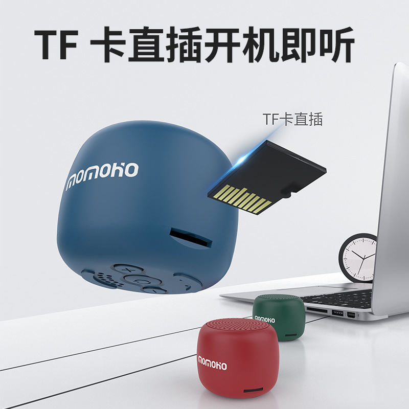 ポータブルスピーカーTWS音声放送屋外防水無線新型カードミニオーディオbluetoothスピーカー|undefined
