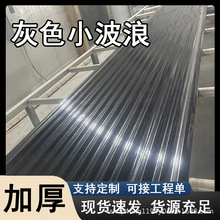 Դ�S֧�ֶ���FRP850�ͻ�ɫ��͸������߲�����ߓ����ﲣ���w�S��